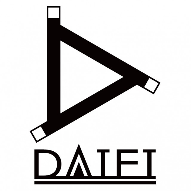 有限会社　大栄　HP作りました！！